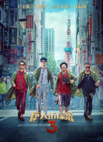 黑粗硬长欧美在线视频免费的